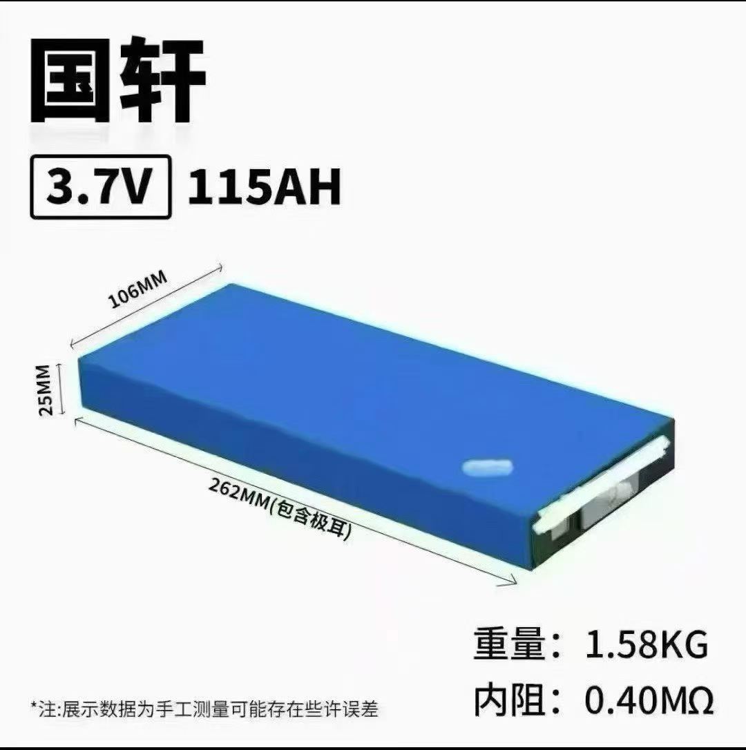 Gotion NCM 115Ah